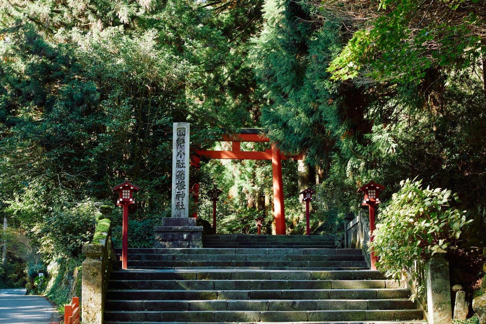 Villa Hakone Kabuto 古民家旅館 150平米 バス停迄一分 準天然温泉 最大12名 Экстерьер фото